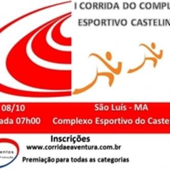 1ª Corrida do Complexo Esportivo Castelinho