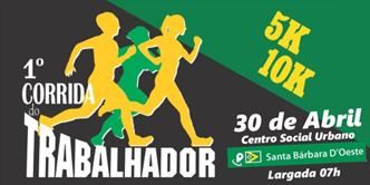 1ª Corrida do trabalhador SBO