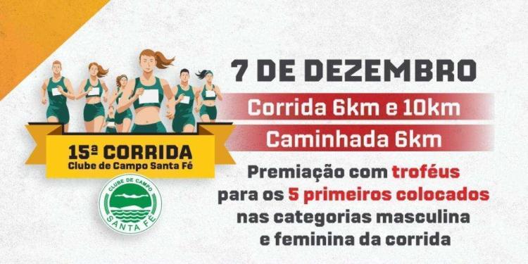 15ª Corrida Clube de Campo Santa Fé – Itapira