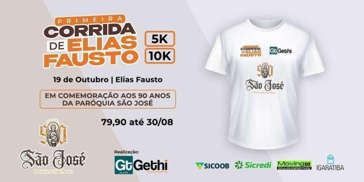 Primeira Corrida de Elias Fausto
